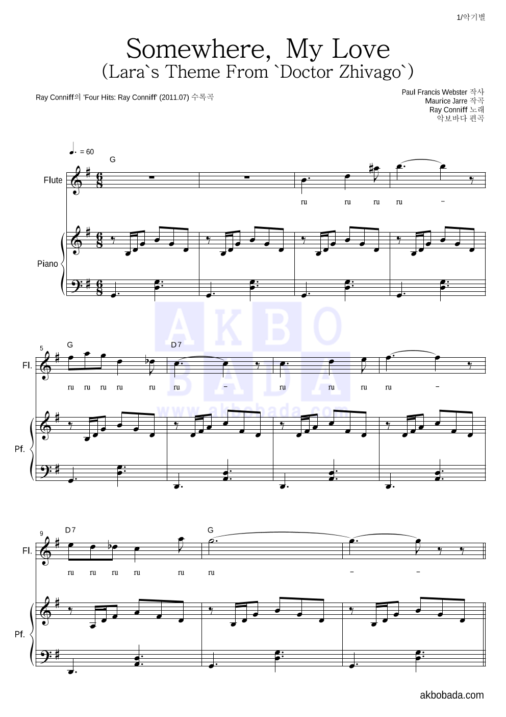 Ray Conniff - Somewhere, My Love (Lara's Theme From 'Doctor Zhivago') 플룻&피아노 악보 