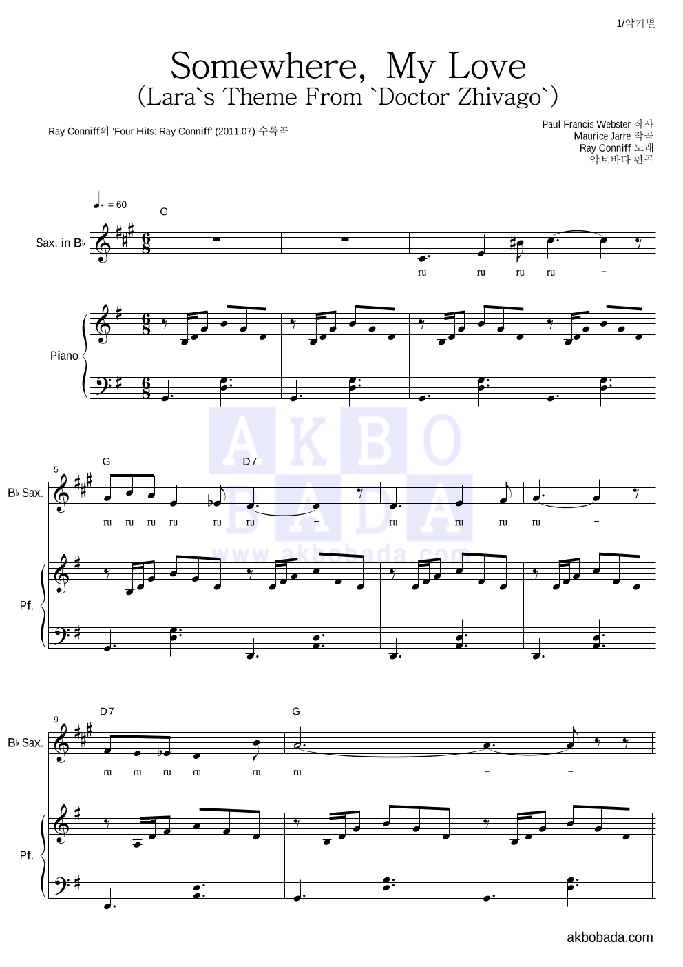 Ray Conniff - Somewhere, My Love (Lara's Theme From 'Doctor Zhivago') Bb색소폰&피아노 악보 