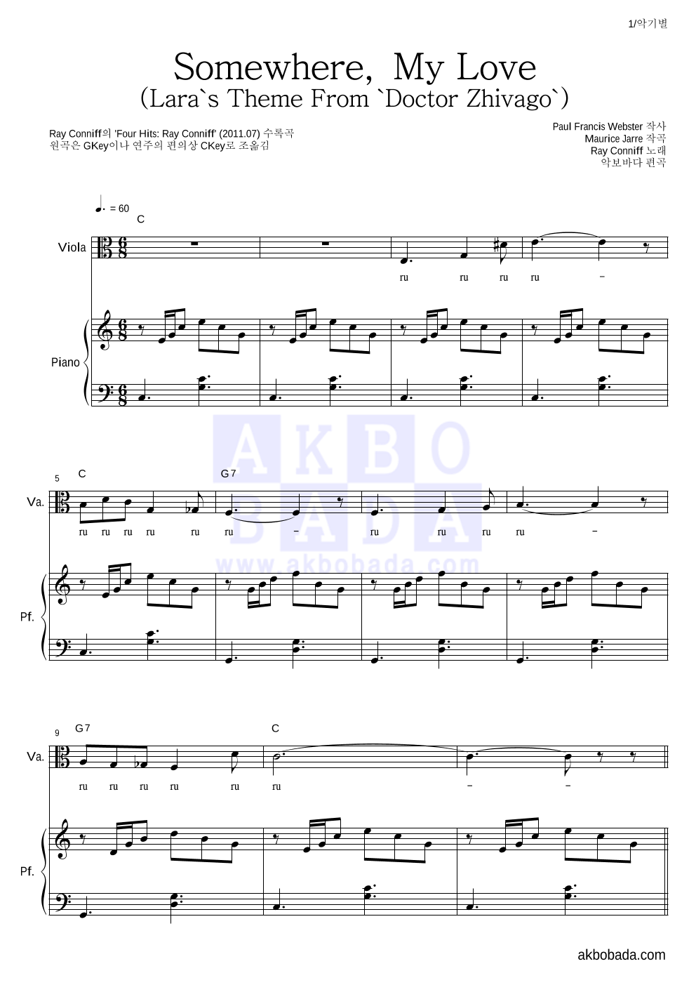 Ray Conniff - Somewhere, My Love (Lara's Theme From 'Doctor Zhivago') 비올라&피아노 악보 