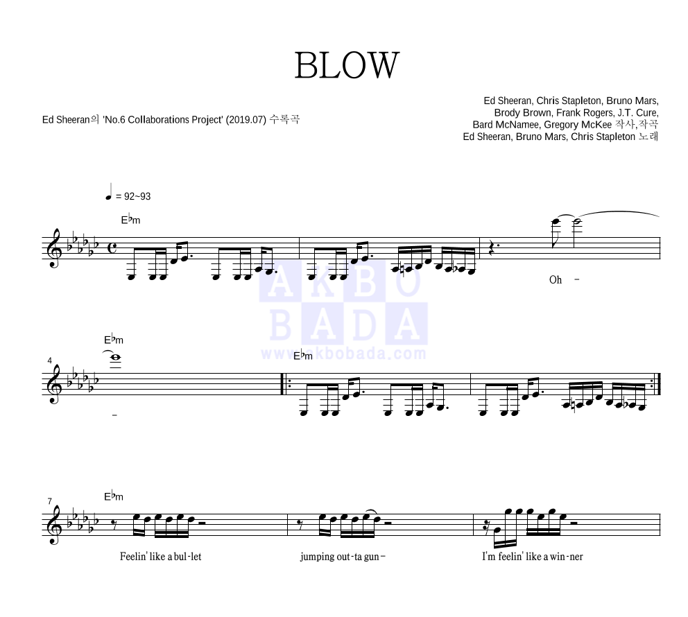 Ed Sheeran,Bruno Mars,Chris Stapleton - BLOW 멜로디 악보 