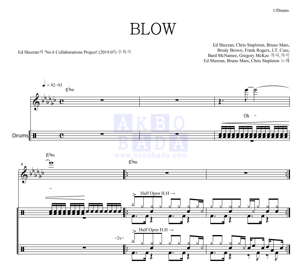 Ed Sheeran,Bruno Mars,Chris Stapleton - BLOW 드럼 악보 
