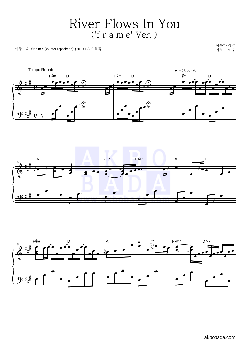 River Flows In You Text übersetzung
