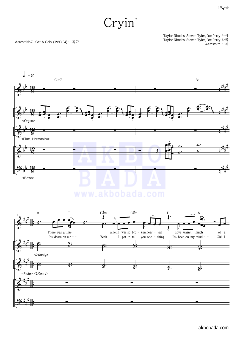 Aerosmith - Cryin' 건반 악보 