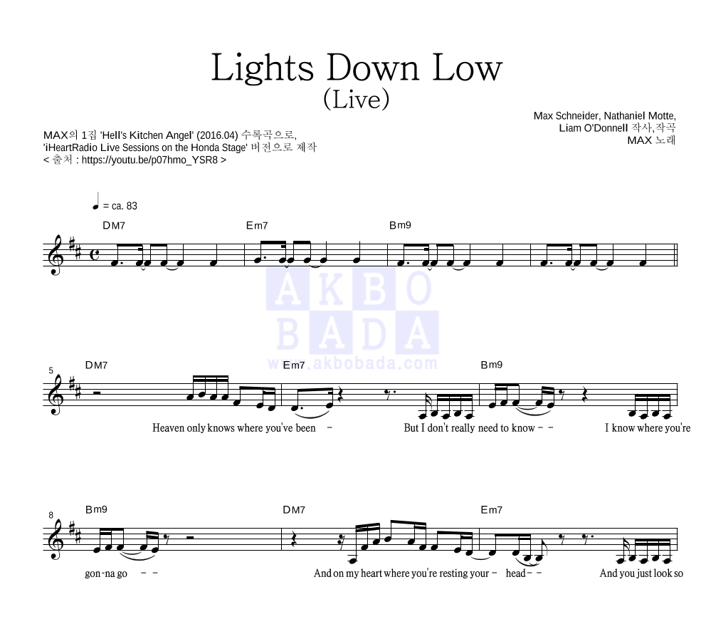 MAX(맥스) - Lights Down Low (Live) 멜로디 악보 