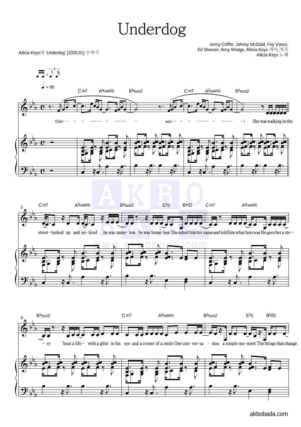 Alicia Keys - Underdog 피아노 3단 악보 