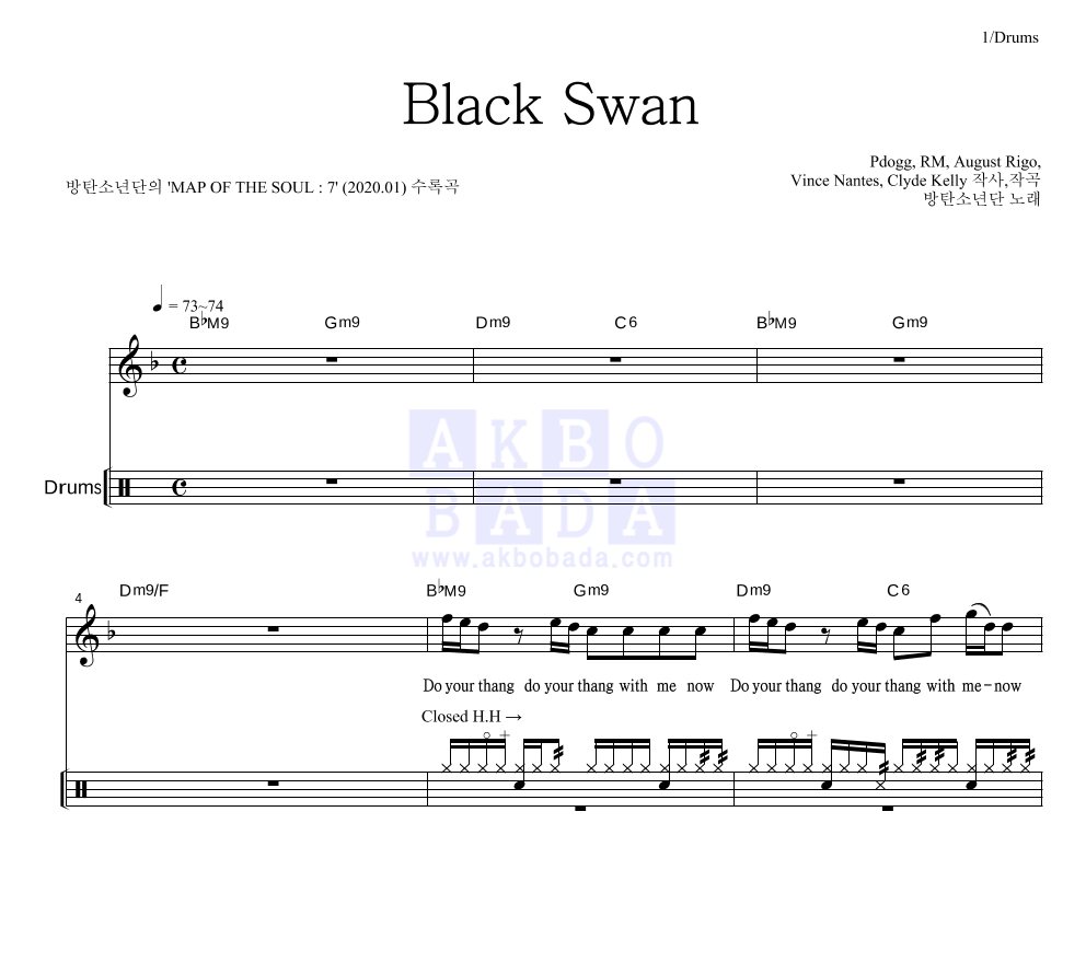 방탄소년단 - Black Swan 드럼 악보 