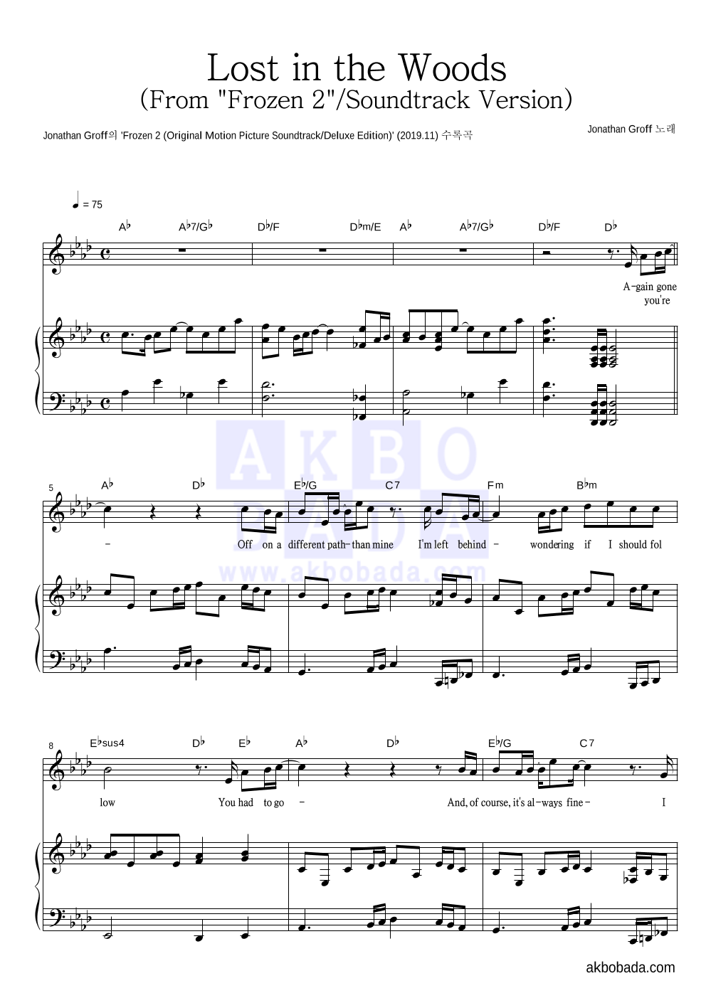 Jonathan Groff - Lost in the Woods 피아노 3단 악보 