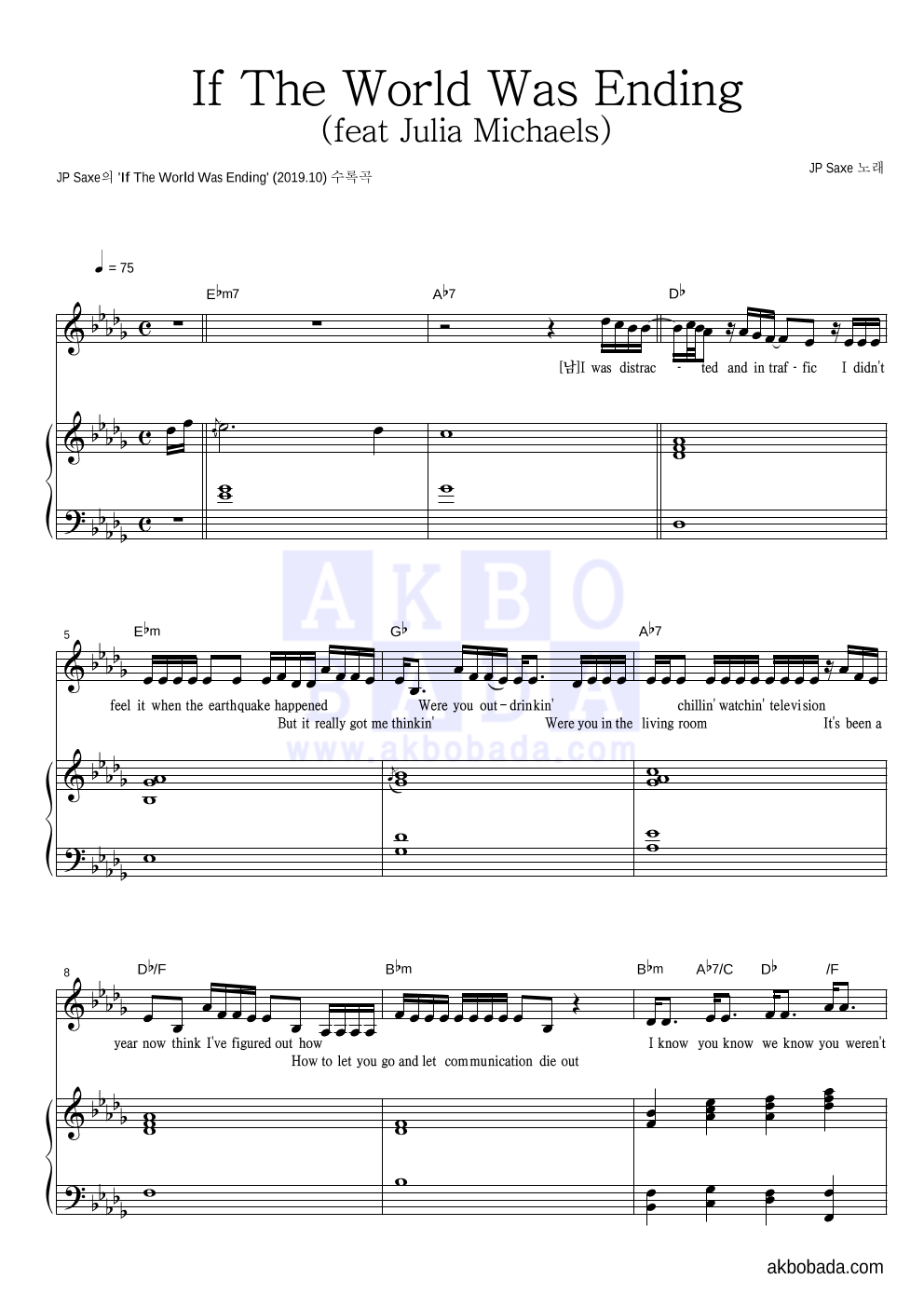 JP Saxe - If The World Was Ending (feat Julia Michaels) 피아노 3단 악보 