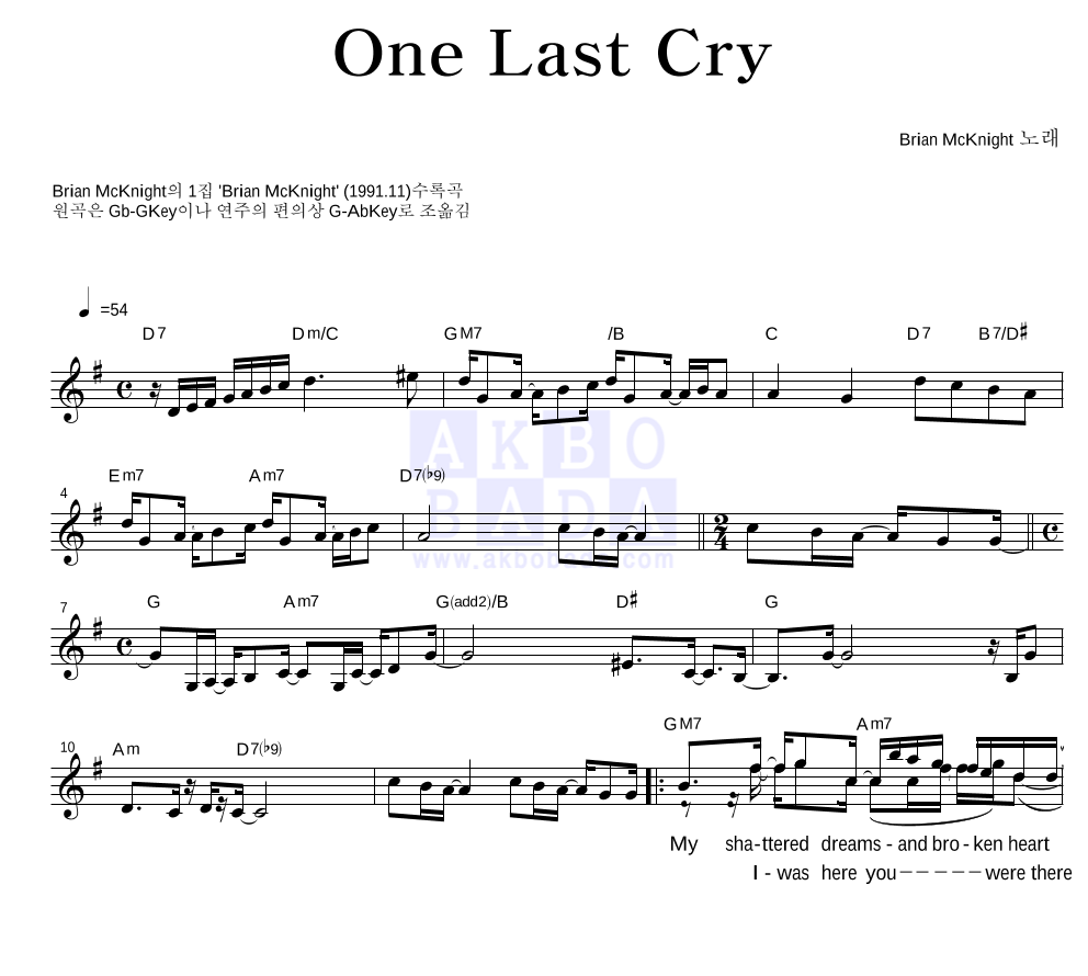 brian mcknight anytime mr. big mp3