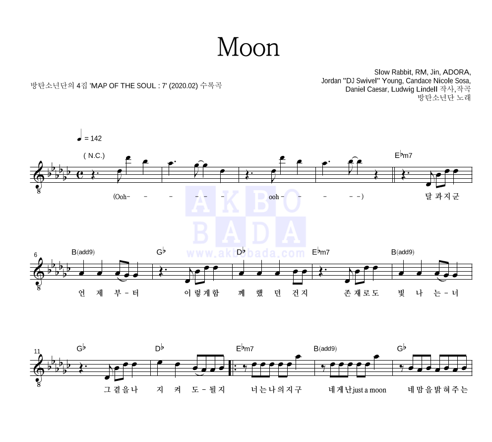 방탄소년단 - Moon 멜로디 악보 