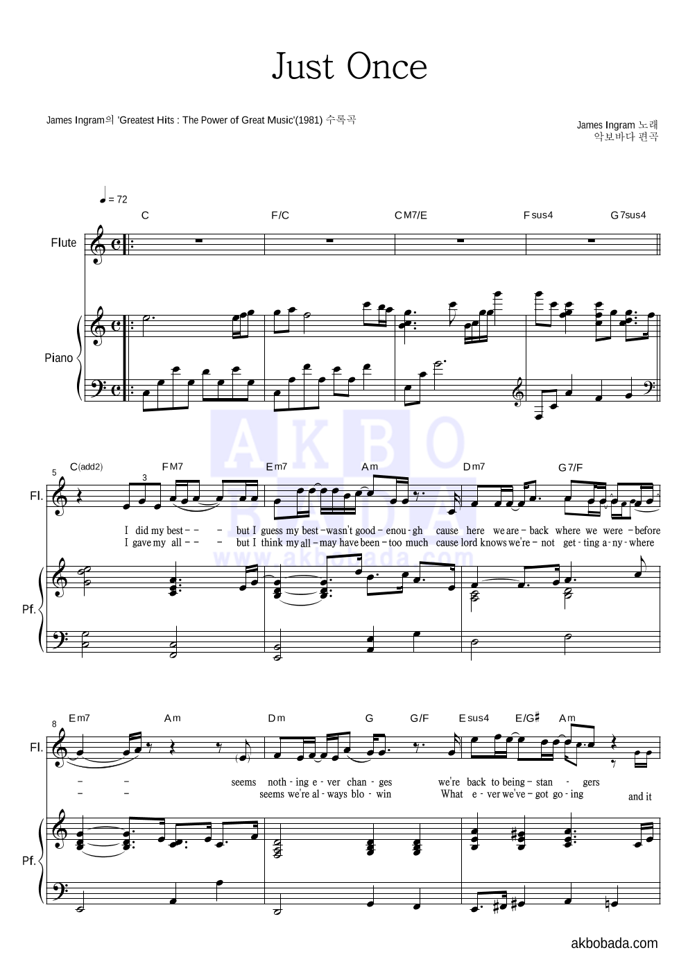 James Ingram - Just Once 플룻&피아노 악보 