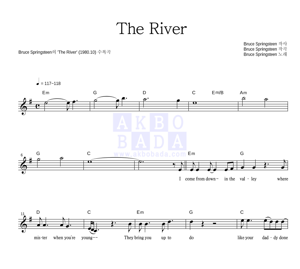 Bruce Springsteen - The River 멜로디 악보 