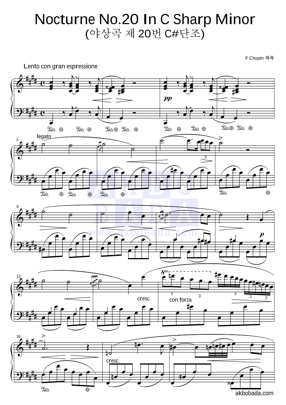 쇼팽 - Nocturne No.20 In C Sharp Minor Op.Post (야상곡 20번 올림 다단조) 피아노 2단 악보 