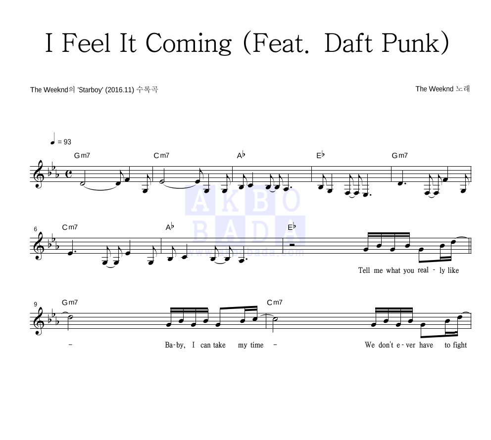 The Weeknd - I Feel It Coming (Feat. Daft Punk) 멜로디 악보 