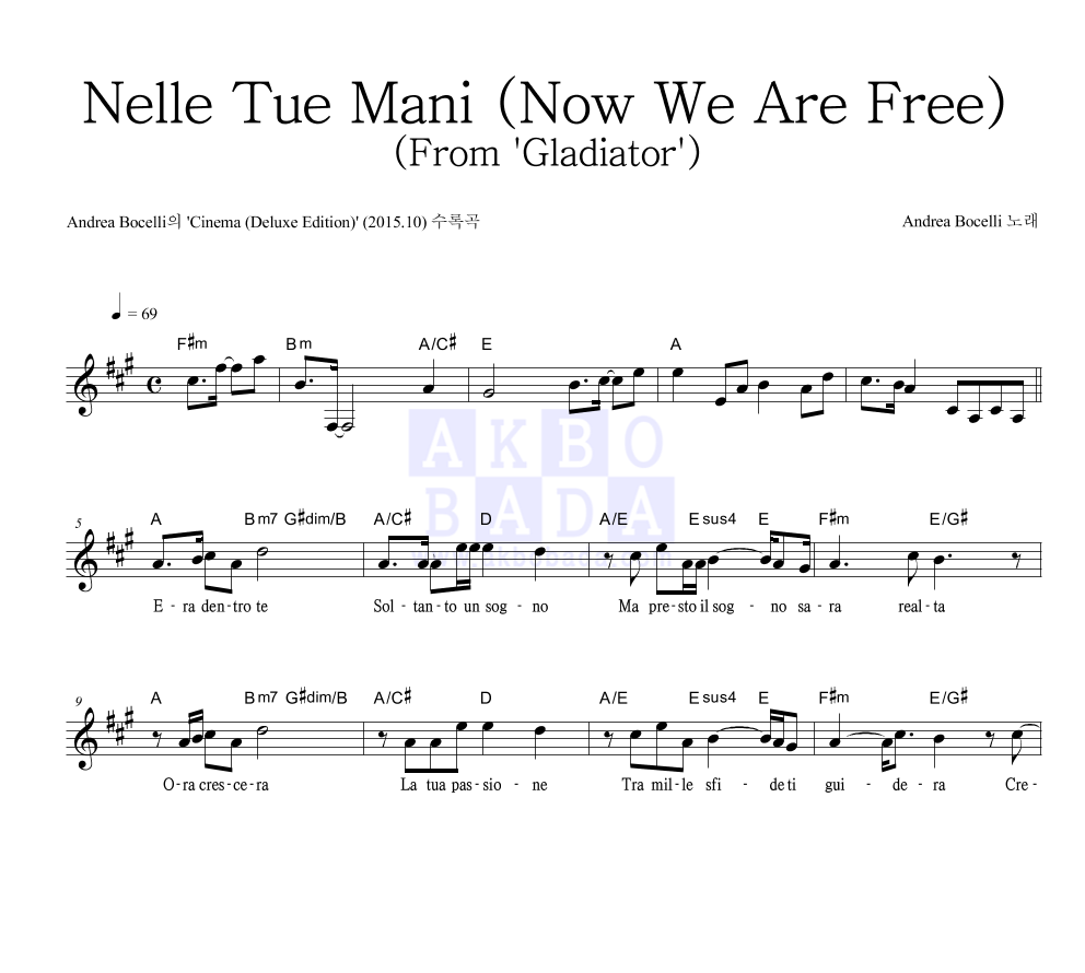 Andrea Bocelli - Nelle Tue Mani (Now We Are Free) (From 'Gladiator') 멜로디 악보 