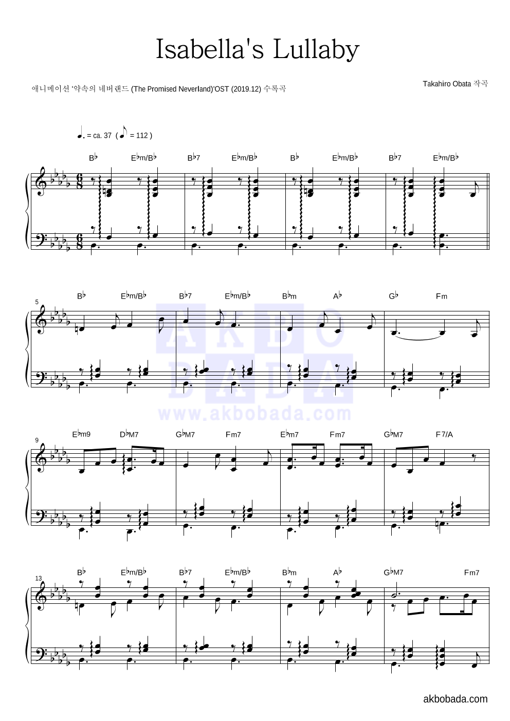 약속의 네버랜드 OST - Isabella's Lullaby 피아노 2단 악보 