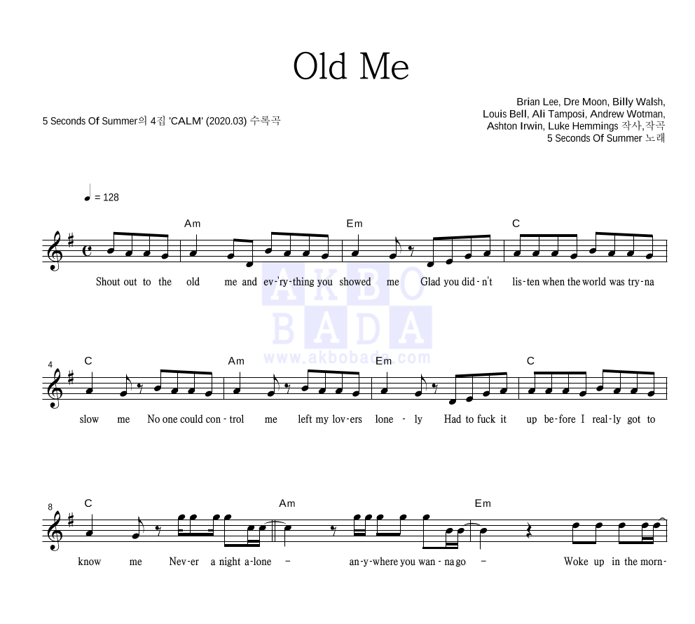 5 Seconds Of Summer - Old Me 멜로디 악보 