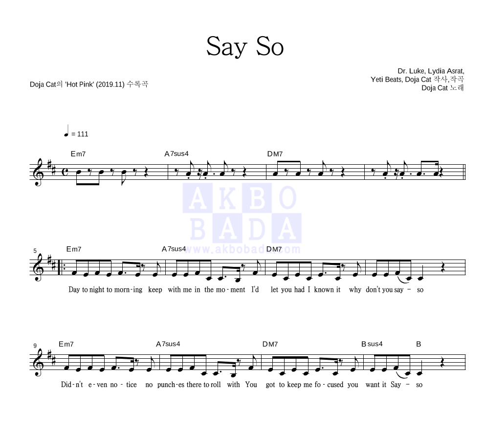 Doja Cat - Say So 멜로디 악보 