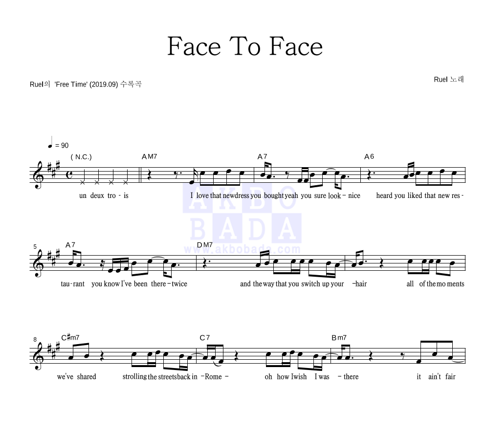 Ruel - Face To Face 멜로디 악보 