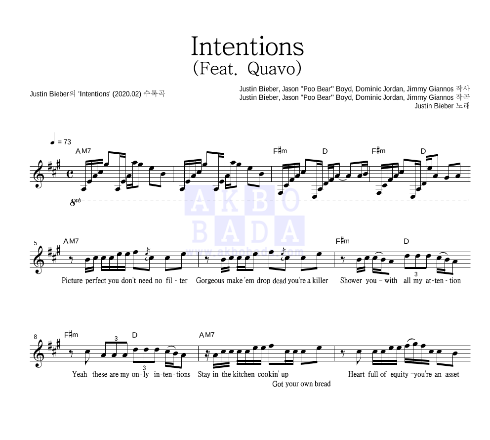 Justin Bieber - Intentions (Feat. Quavo) 멜로디 악보 