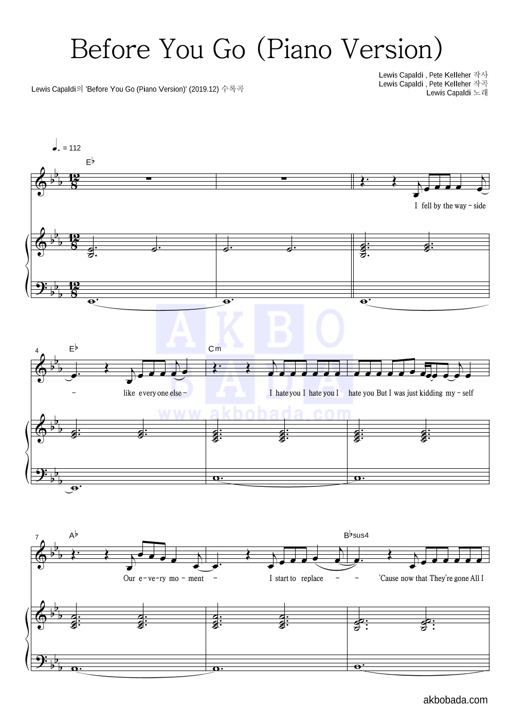 Lewis Capaldi - Before You Go (Piano Version) 피아노 3단 악보 