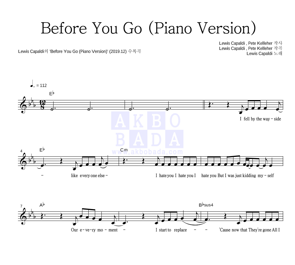 Lewis Capaldi - Before You Go (Piano Version) 멜로디 악보 