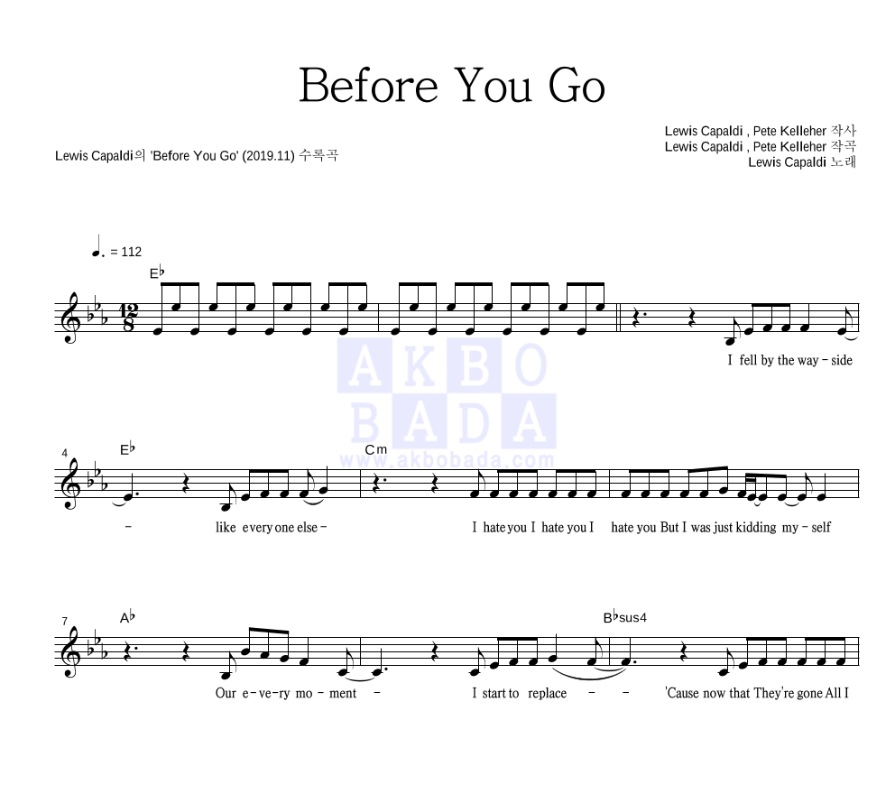 Lewis Capaldi - Before You Go 멜로디 악보 