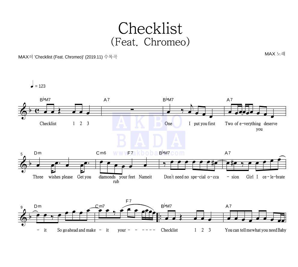 MAX(맥스) - Checklist (Feat. Chromeo) 멜로디 악보 