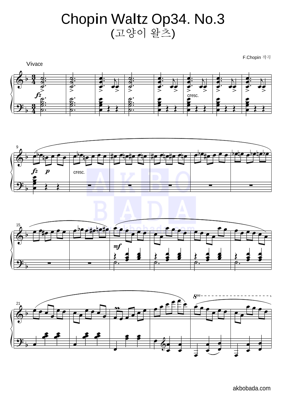 쇼팽 - Waltz Op34. No.3 (고양이 왈츠) 피아노 2단 악보 