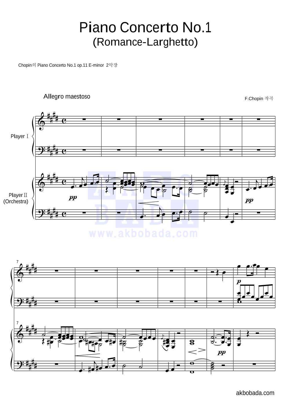 쇼팽 - 피아노 협주곡 1번 2악장 로망스-라르게토 피아노 2단 악보 