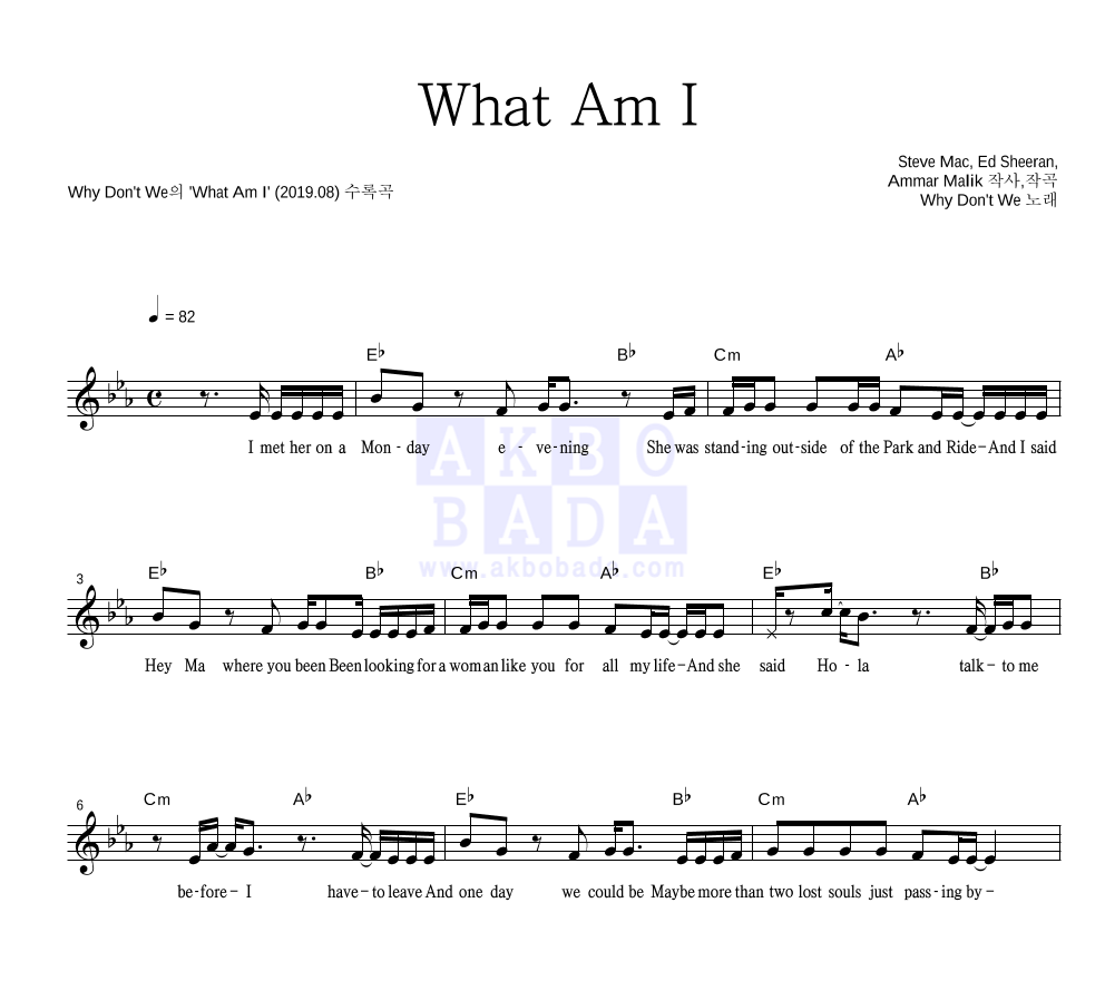 Why Don't We What Am I 악보 악보바다