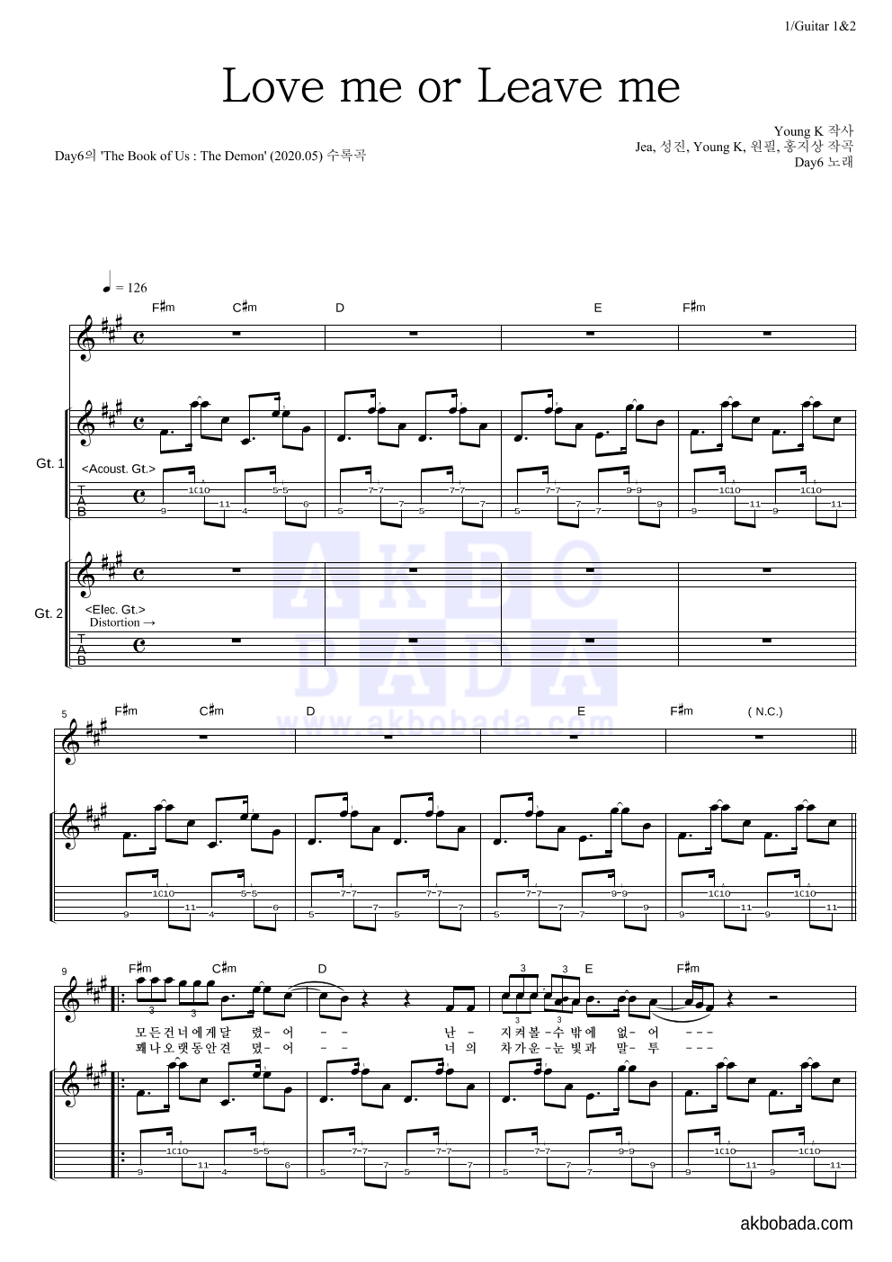 DAY6 Love Me Or Leave Me love-me-or-leave-me-day6