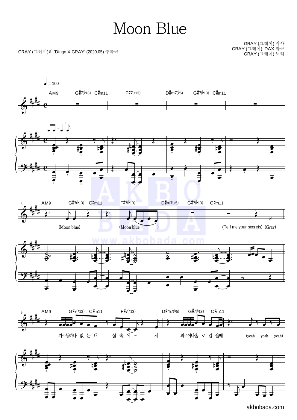 GRAY(그레이) - Moon Blue 피아노 3단 악보 