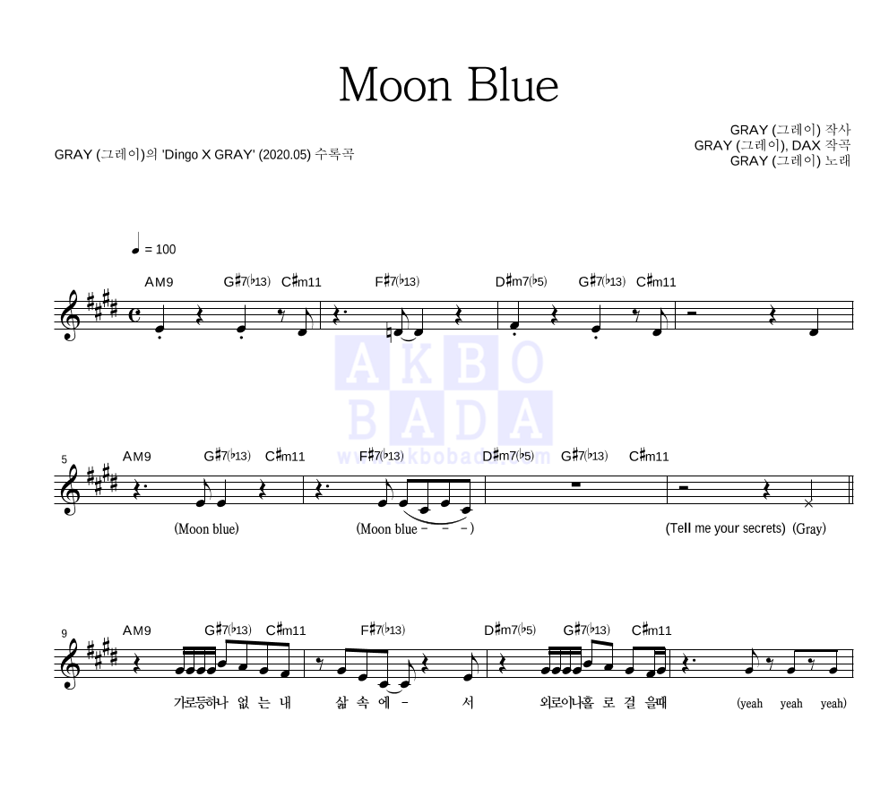 GRAY(그레이) - Moon Blue 멜로디 악보 