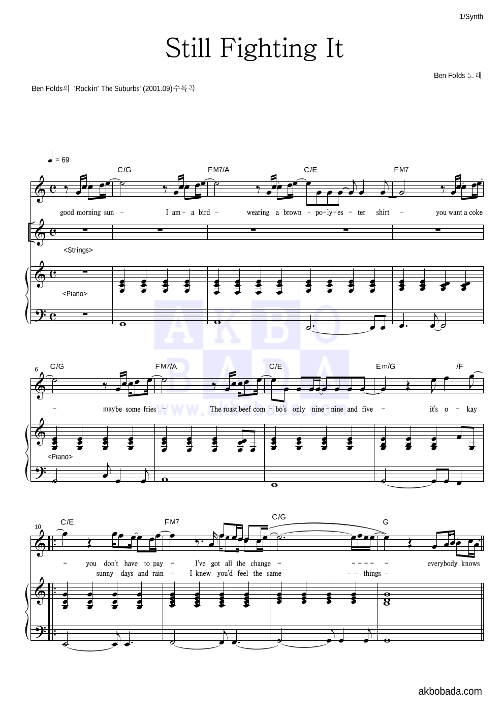 Ben Folds - Still Fighting It 건반 악보 