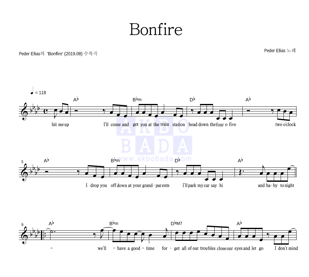 Peder Elias - Bonfire 멜로디 악보 