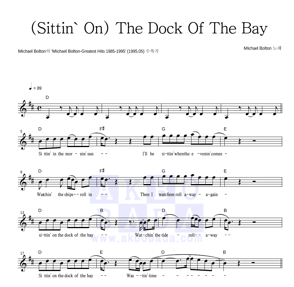 Michael Bolton - (Sittin' On) The Dock Of The Bay 멜로디 악보 