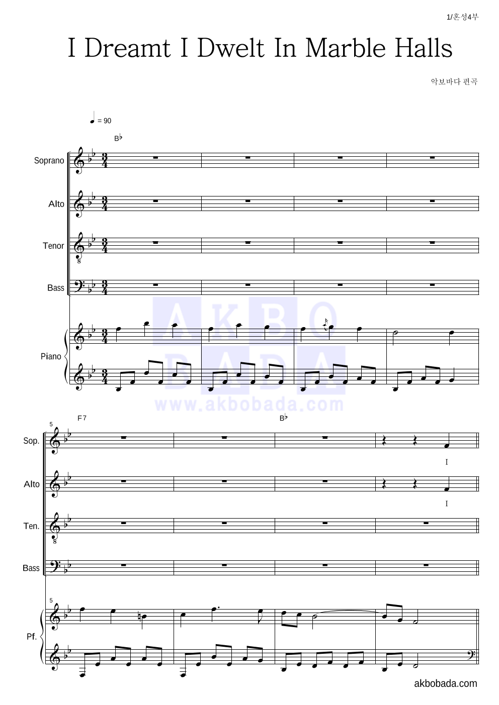 조수미 - I Dreamt I Dwelt In Marble Halls 혼성4부 악보 
