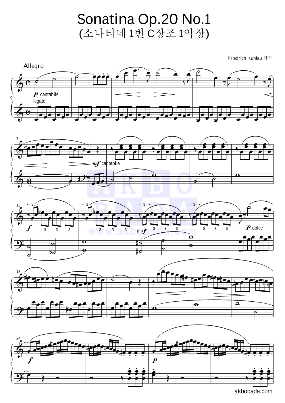 쿨라우 - Sonatina Op.20 No.1 피아노 2단 악보 