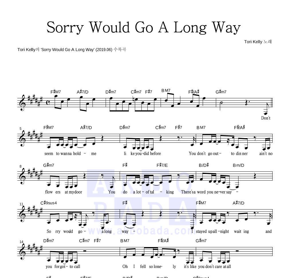 Tori Kelly - Sorry Would Go a Long Way 멜로디 악보 