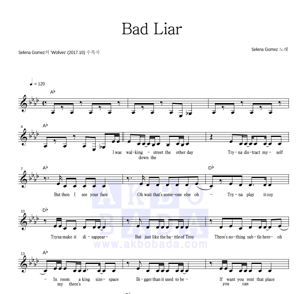 Selena Gomez - Bad Liar 멜로디 악보 