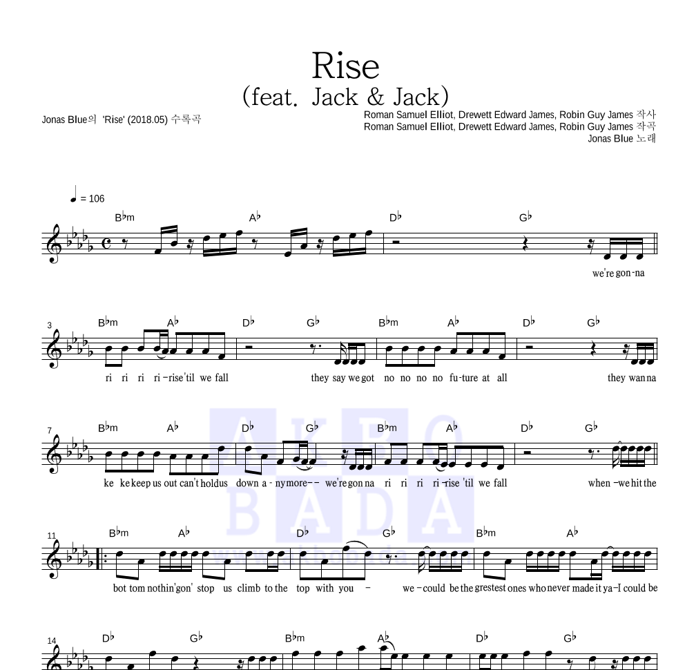 Jonas Blue - Rise (feat. Jack & Jack) 멜로디 악보 
