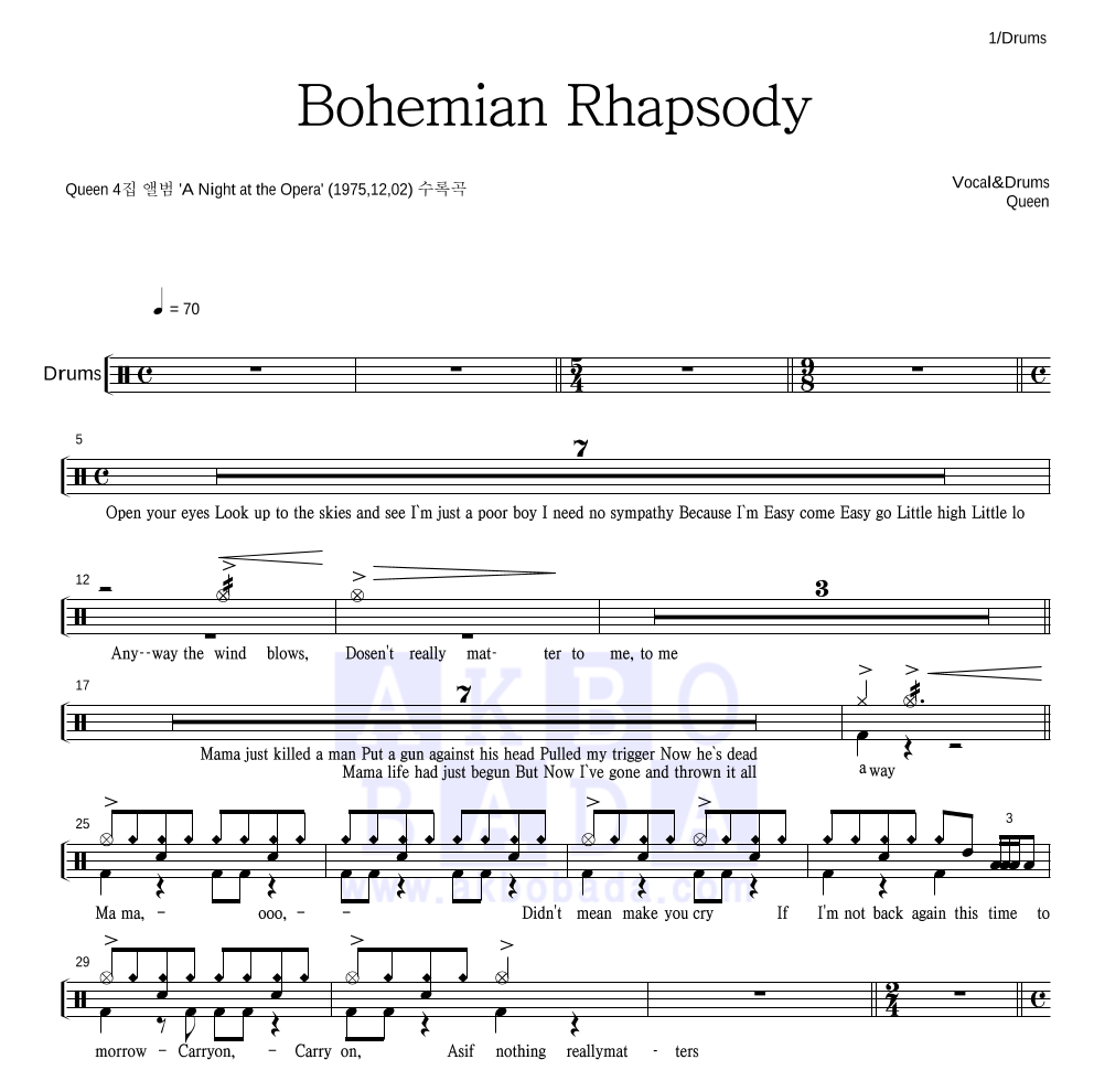 Queen - Bohemian Rhapsody 드럼(Tab) 악보 