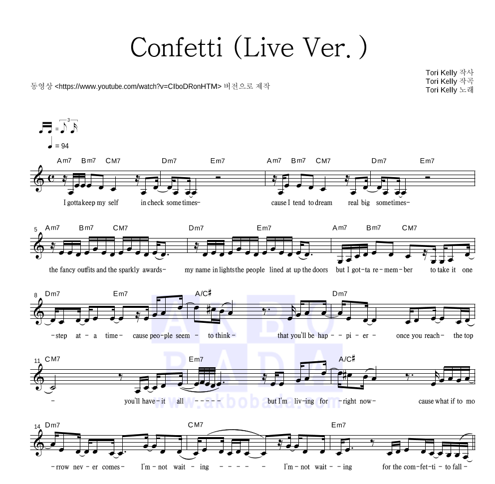 Tori Kelly - Confetti (Live Ver.) 멜로디 악보 