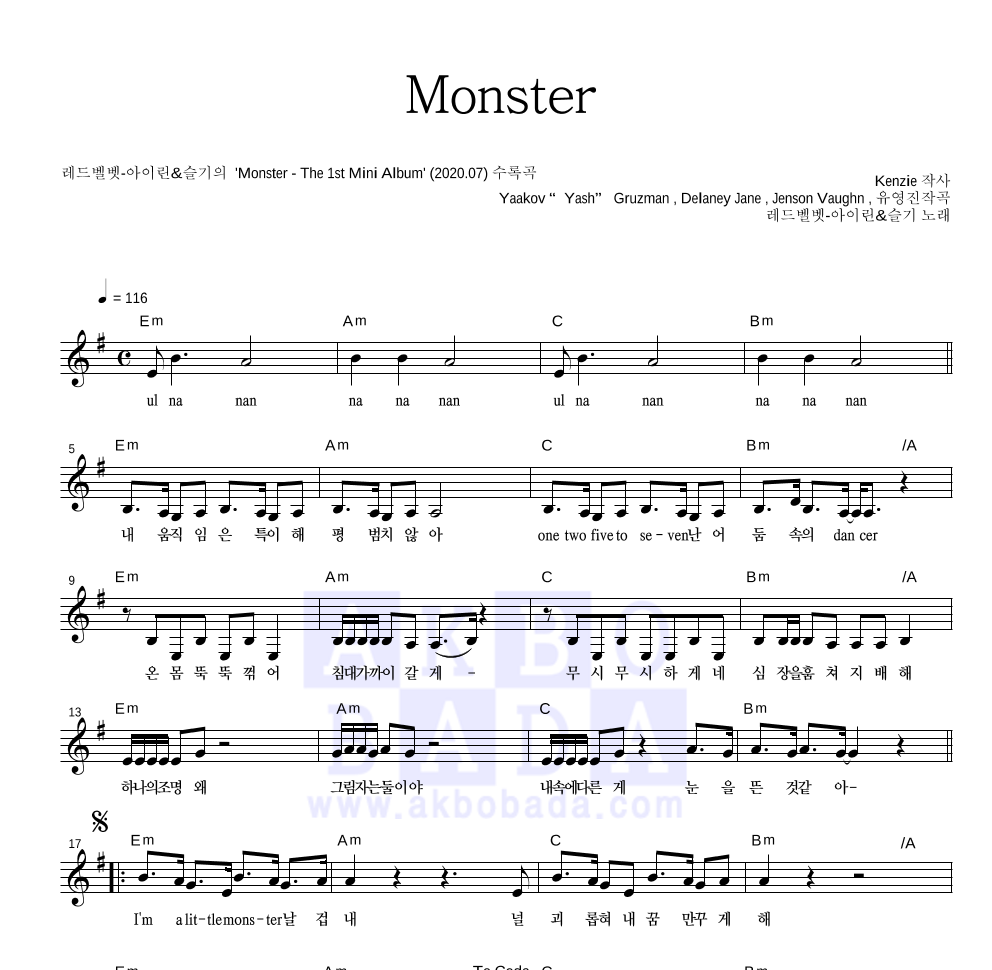 레드벨벳-아이린&슬기(아이린 (IRENE),슬기) - Monster 멜로디 악보 