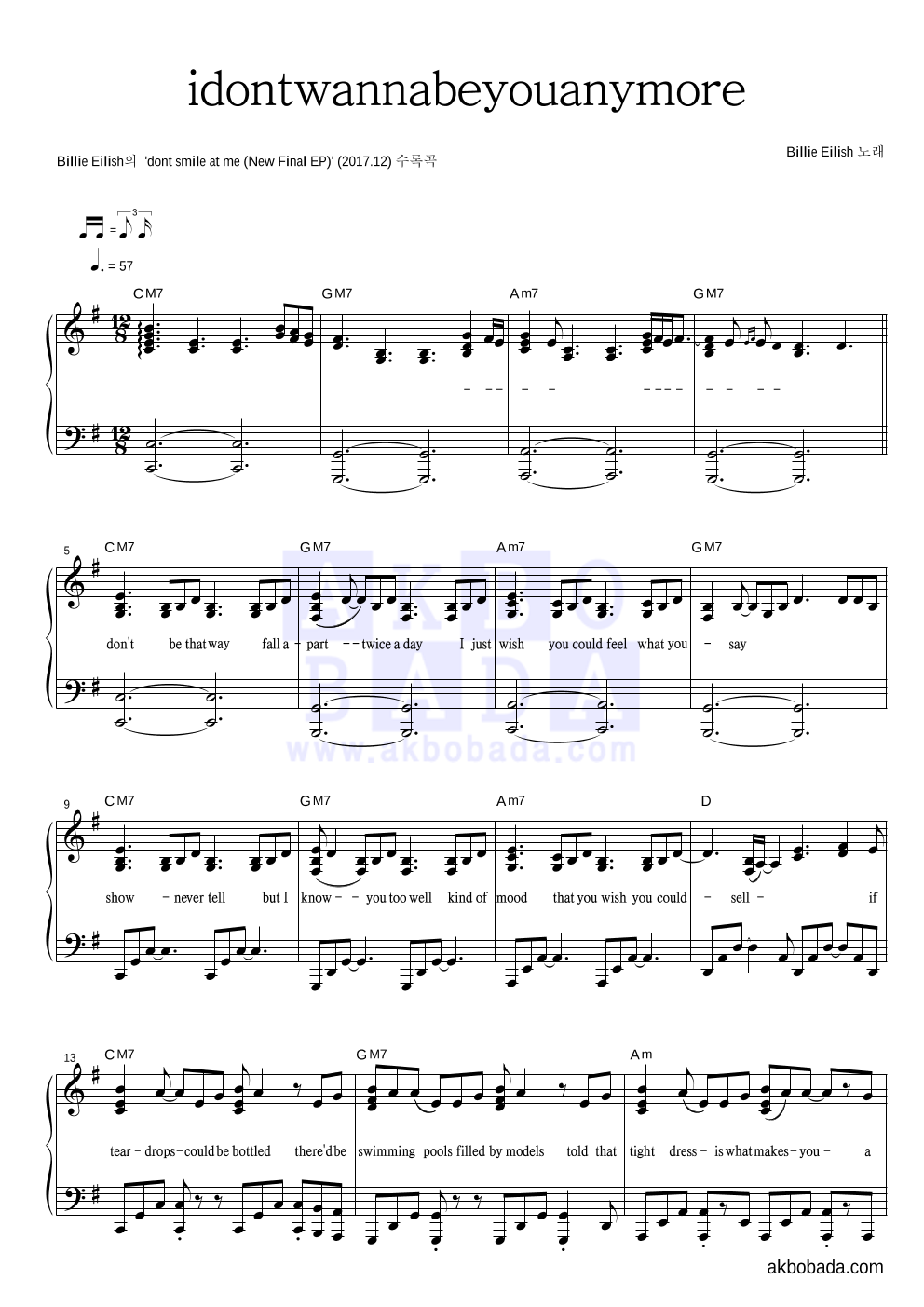 Billie Eilish - idontwannabeyouanymore 피아노 2단 악보 