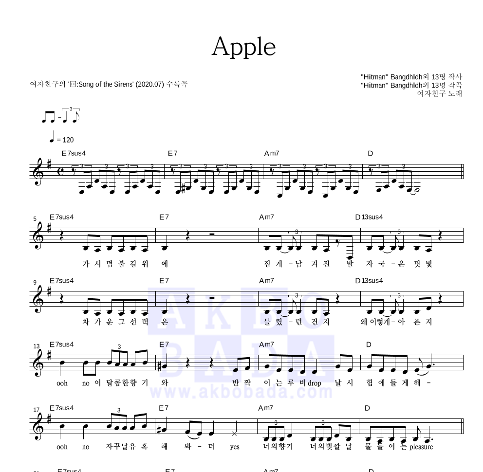 여자친구 - Apple 멜로디 악보 