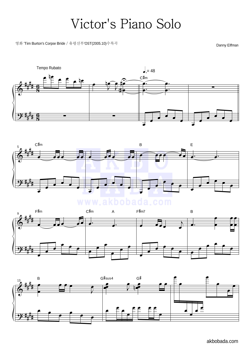 Danny Elfman - Victor's Piano Solo 피아노 2단 악보 