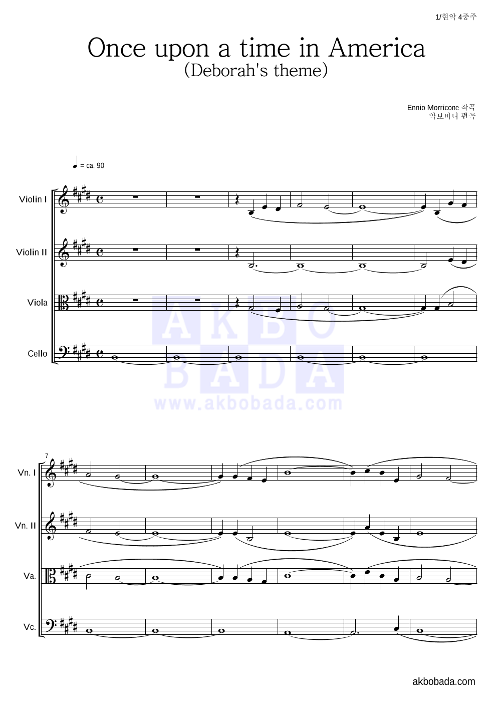 Ennio Morricone - Once upon a time in America (Deborah's theme) 현악4중주 악보 
