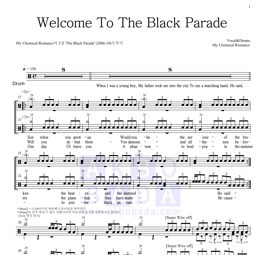 My Chemical Romance - Welcome To The Black Parade 드럼(Tab) 악보 